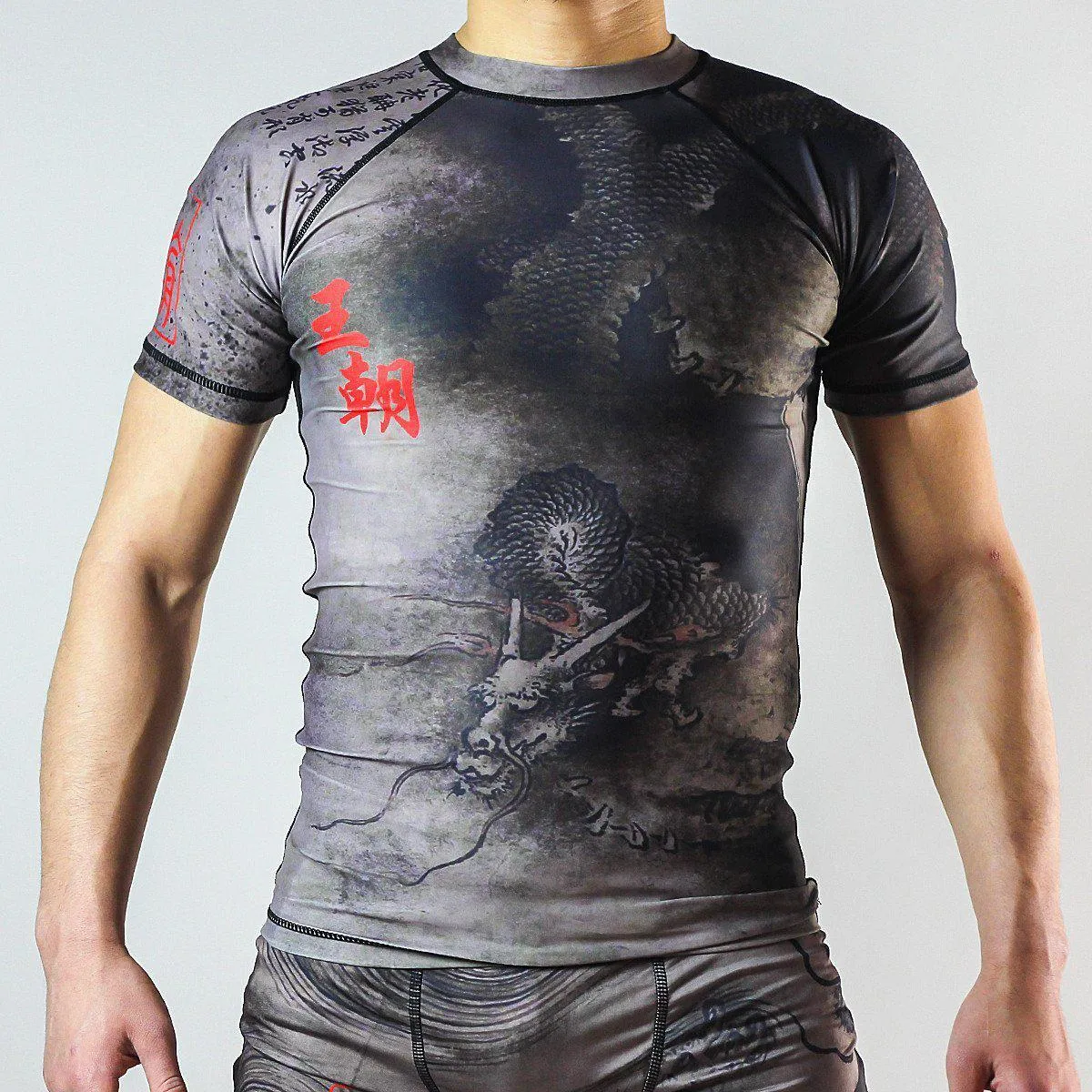 Nine Dragons Elite Rash Guard